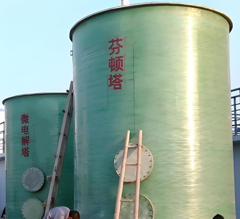 黑龙江芬顿氧化设备