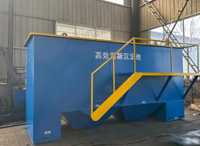 黑龙江斜管式沉淀池